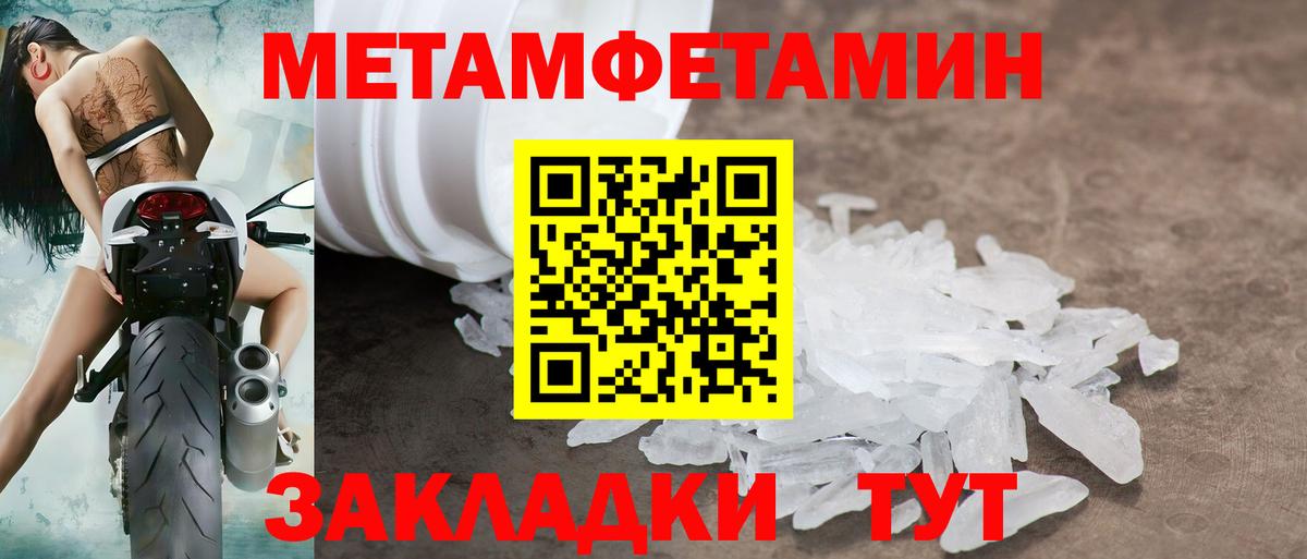 Amphetamine VHQ  АМФЕТАМИН  Амфетамин  Моздок  Вход с VPN 