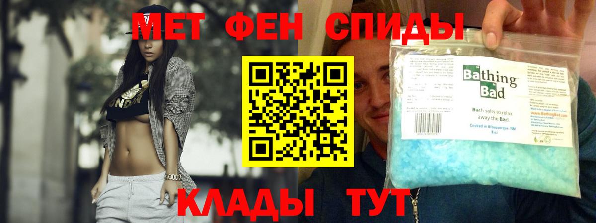 Амфетамин 97% Моздок