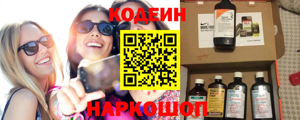 Меф мяу мяу Моздок