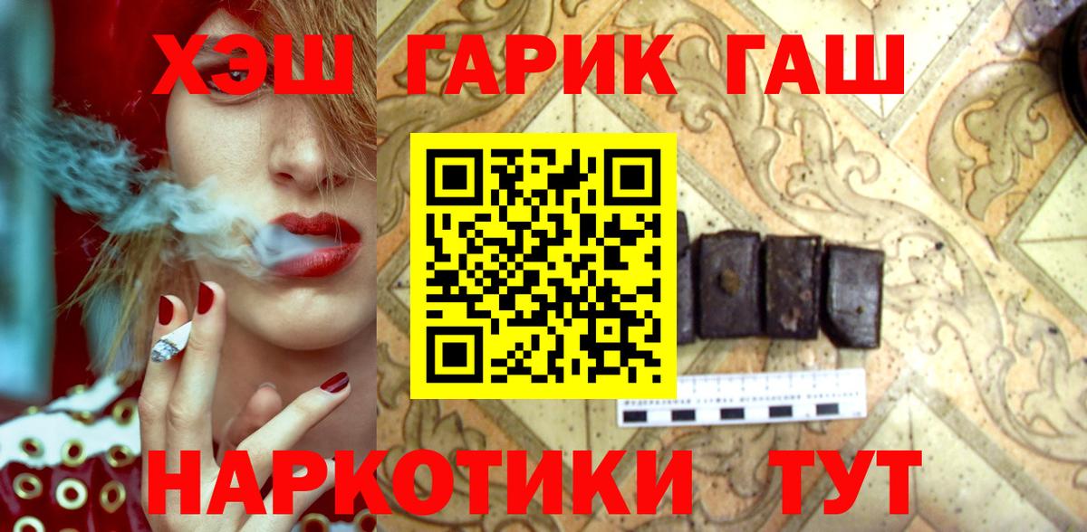 ГАШ  Вход с VPN  Моздок  ГАШ убойный 