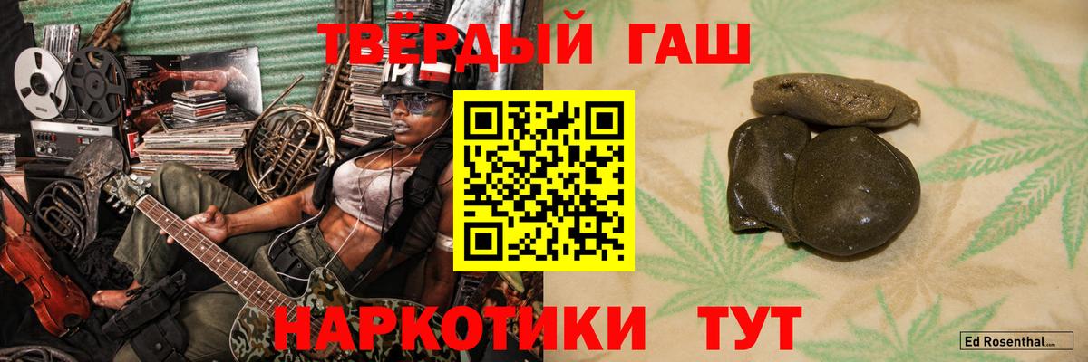 ГАШ 40% ТГК Моздок