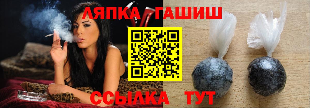 Гашиш  МАРИХУАНА  Вход с VPN  Моздок  A-PVP СК   МЕФ  МЕТАМФЕТАМИН  Мефедрон   МДМА 