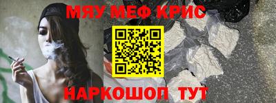 гашик Старая Купавна