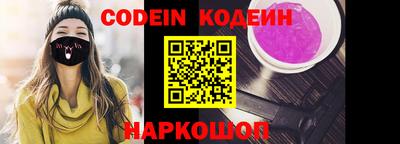 мефедрон мука Сланцы