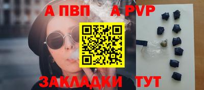 МДПВ Ставрополь