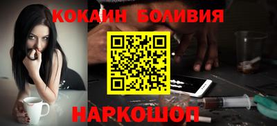 гашик Старая Купавна