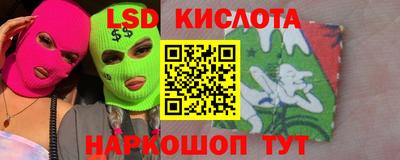 скорость Славянск-на-Кубани