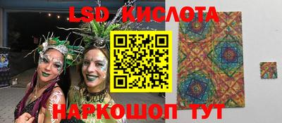скорость Славянск-на-Кубани