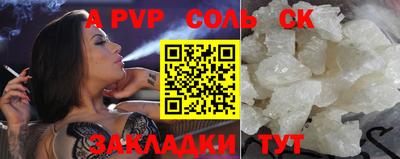 мефедрон мука Сланцы