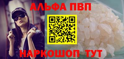 мет Славгород