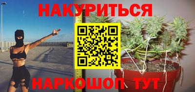 гашик Старая Купавна