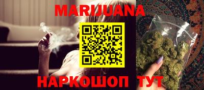 гашик Старая Купавна