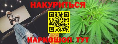 мефедрон мука Сланцы