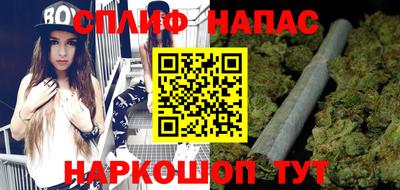 мефедрон мука Сланцы
