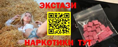 скорость Славянск-на-Кубани