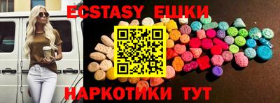 мефедрон мука Сланцы