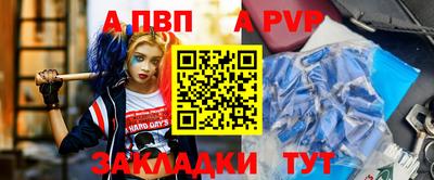 мет Славгород