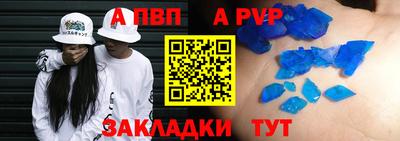 мефедрон мука Сланцы