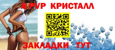 скорость Славянск-на-Кубани