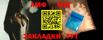 мет Славгород