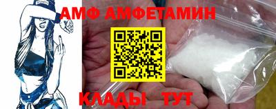 мет Славгород