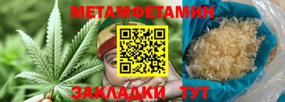 мефедрон мука Сланцы