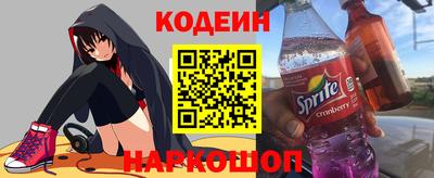 мефедрон мука Сланцы