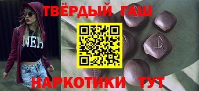 мет Славгород