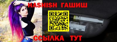мефедрон мука Сланцы