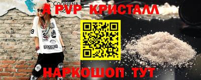 мет Славгород