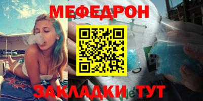 мет Славгород