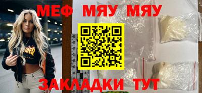 мет Славгород
