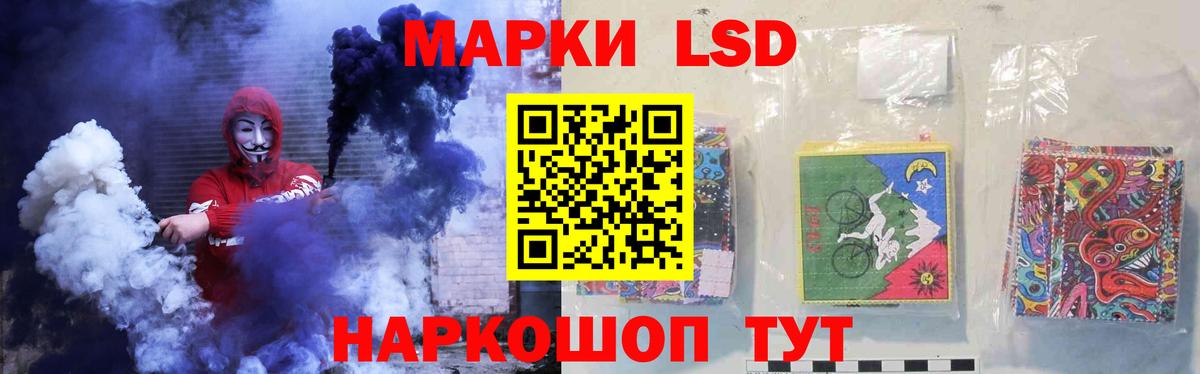 LSD-25 экстази кислота  LSD-25 экстази кислота  Моздок  Вход с VPN 