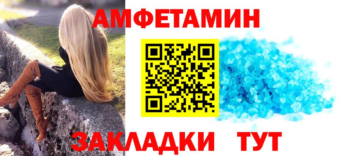 Метамфетамин пудра  Вход с VPN  Моздок  Метамфетамин пудра 