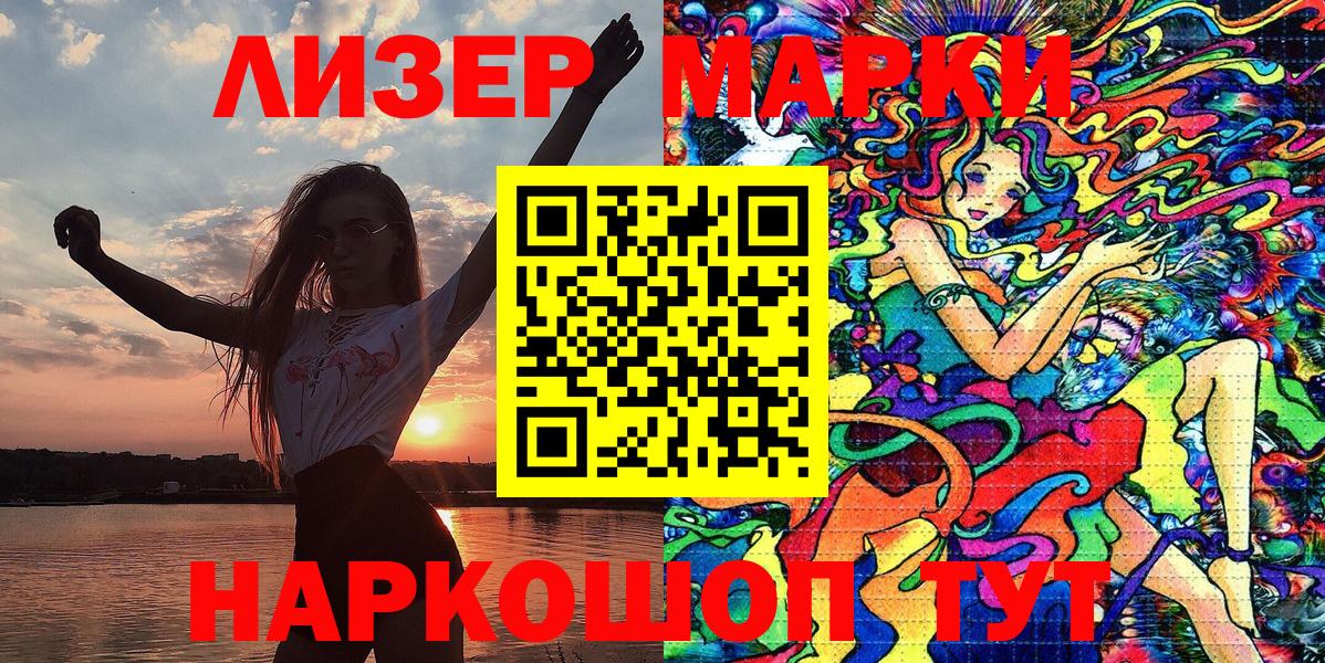Марки N-bome 1,5мг  Марки N-bome  Вход с VPN  Моздок  Марки N-bome 1,5мг 