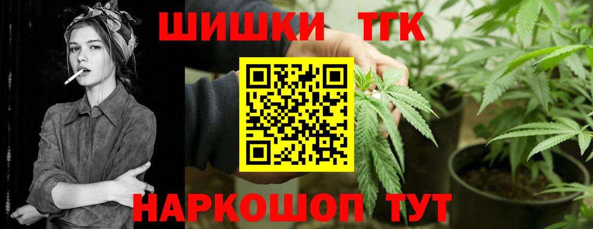 Шишки марихуана семена Моздок