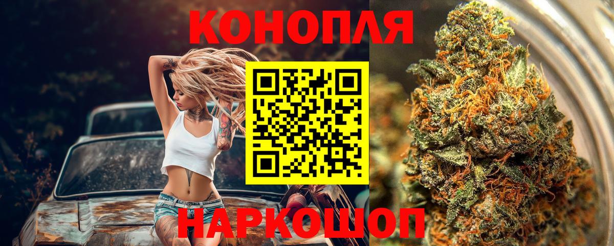 МАРИХУАНА тримм  Шишки марихуана семена  Вход с VPN  Моздок  Каннабис Ganja 